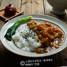 咖喱虾仁豆腐