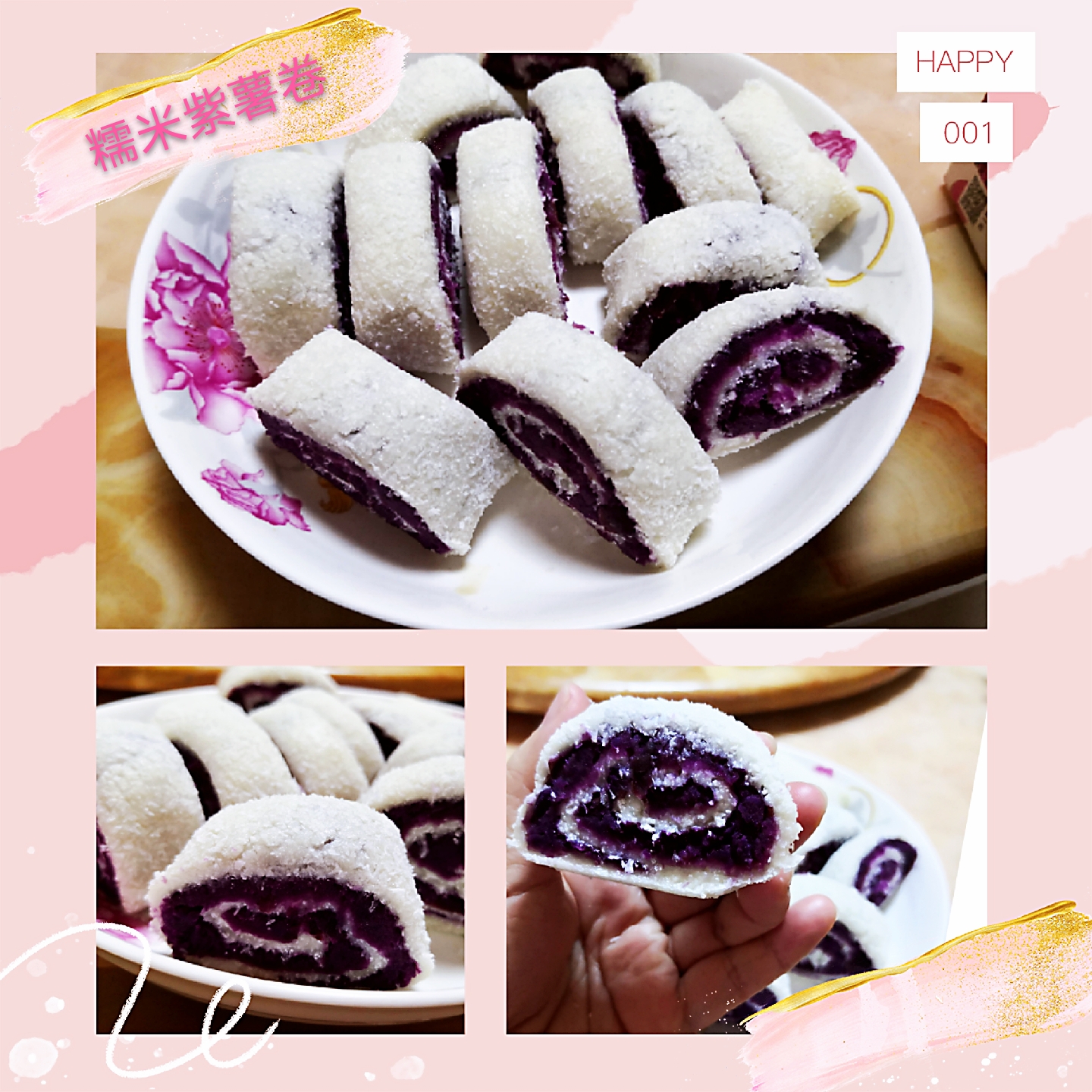水晶紫薯卷怎么做_水晶紫薯卷的做法_豆果美食