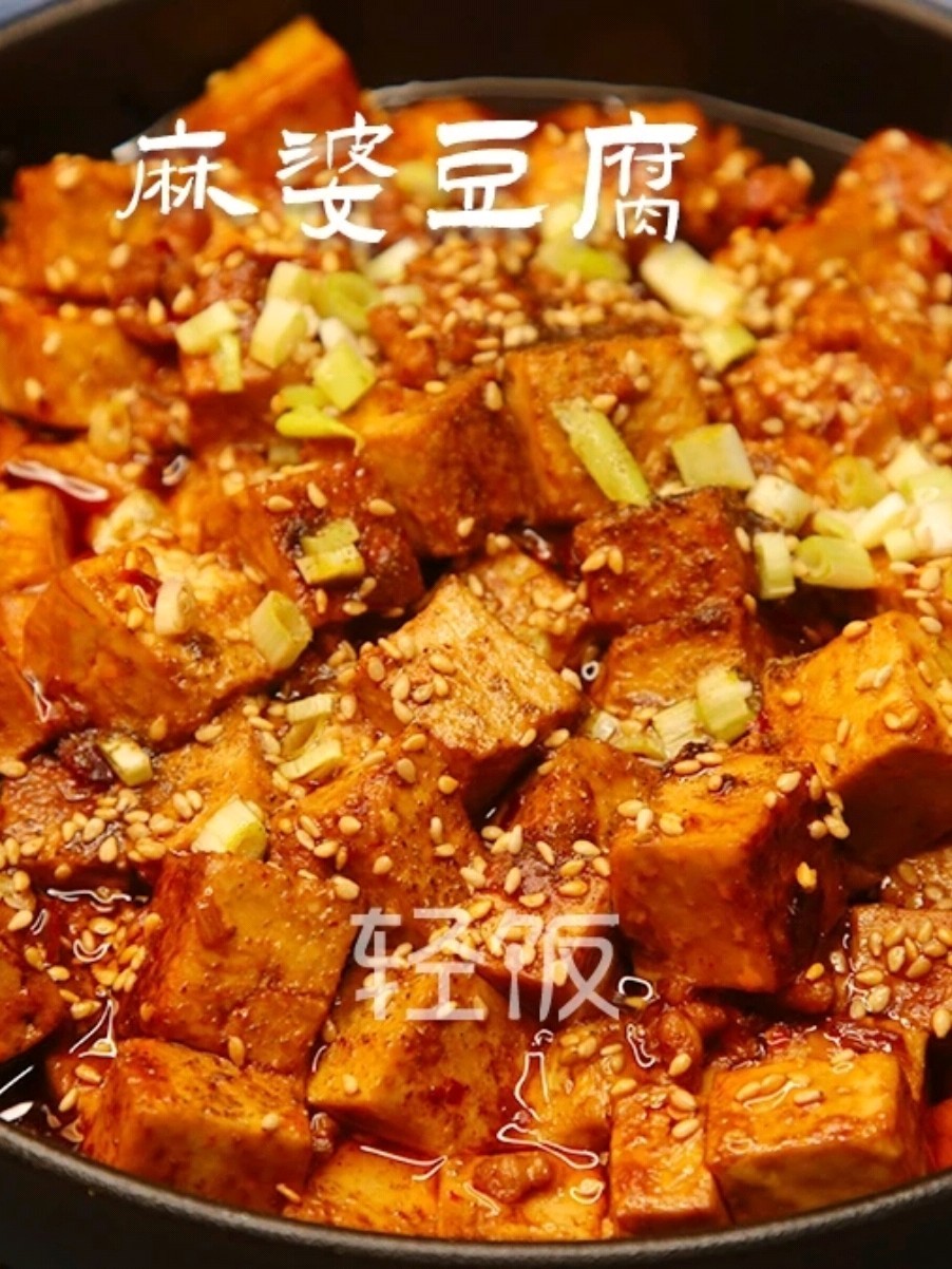 麻婆豆腐丨豆腐的极限味道