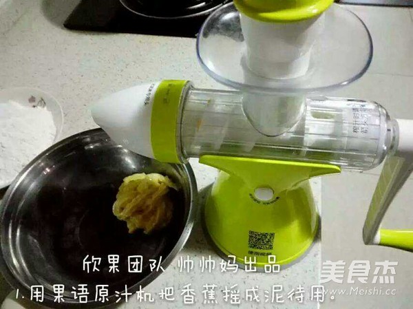 宝宝硬磨牙棒成品图