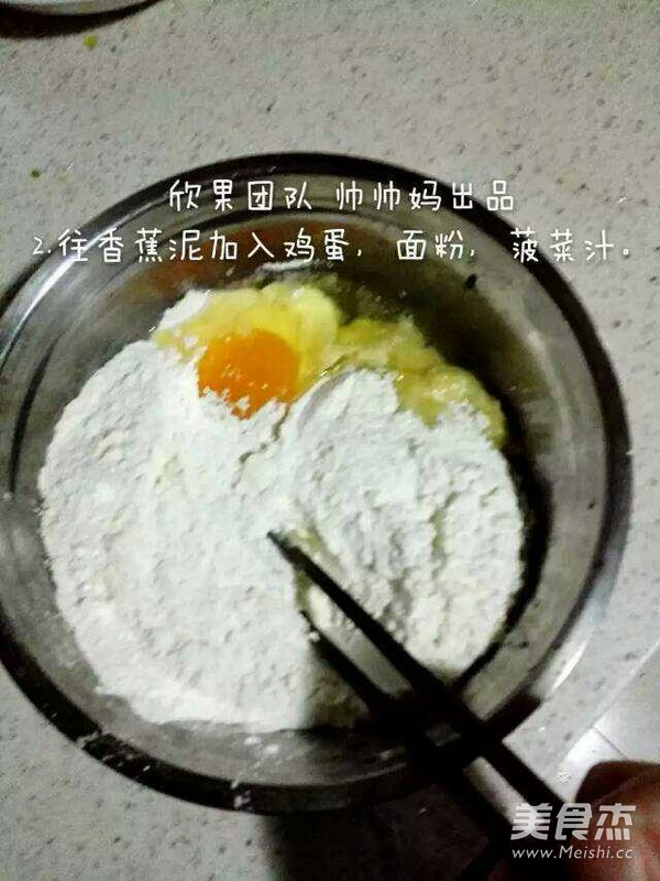 宝宝硬磨牙棒成品图